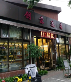 店铺LOGO